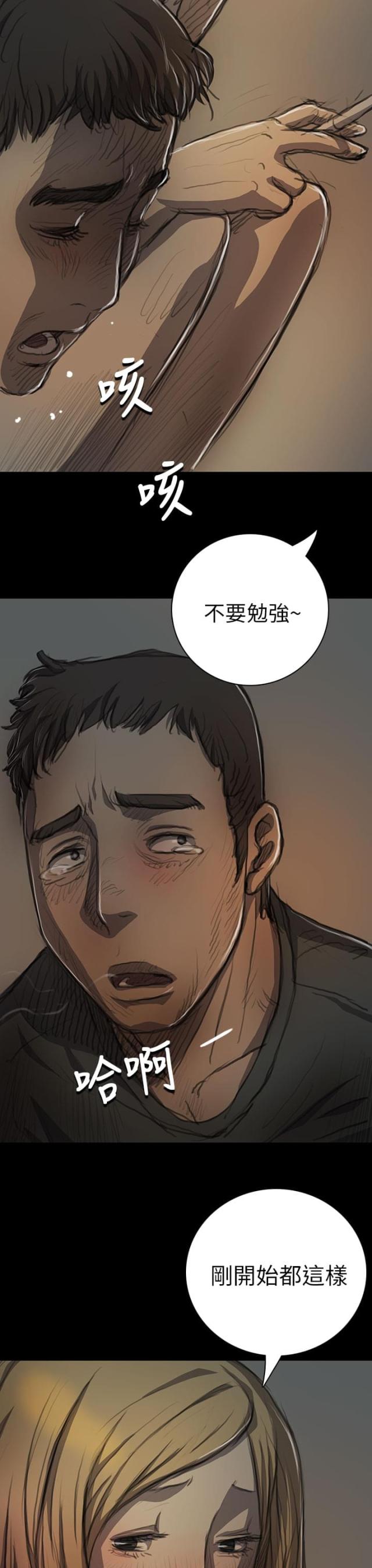 第28话17