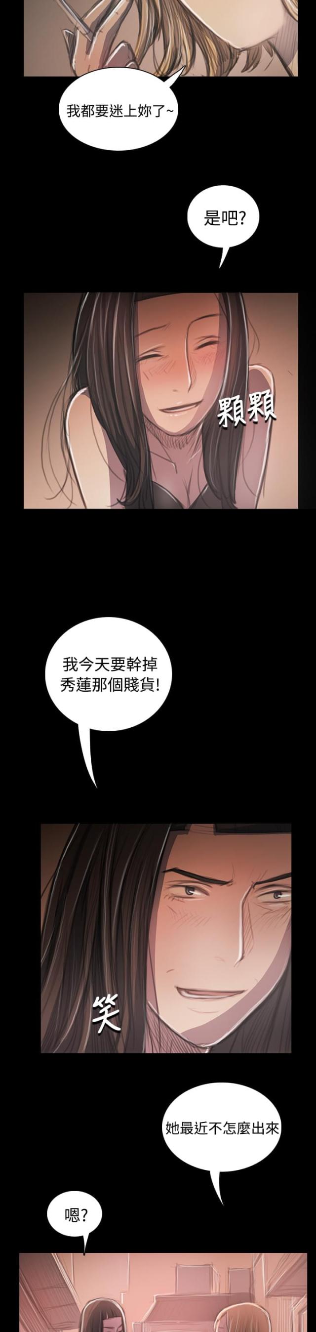 第62话2