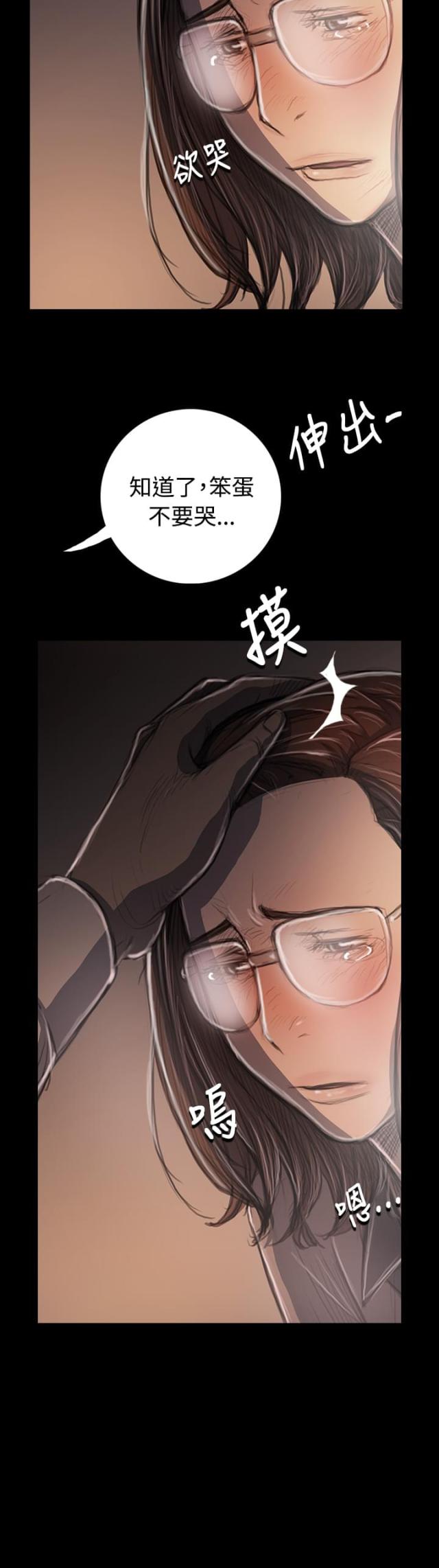 第64话5