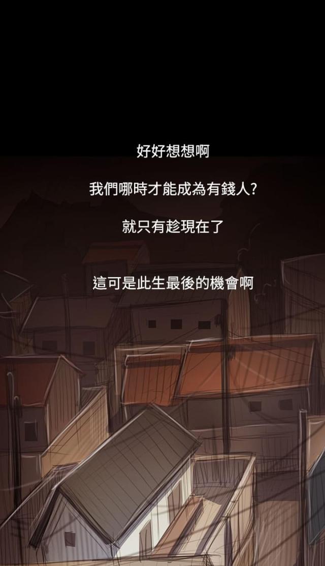 第85话12
