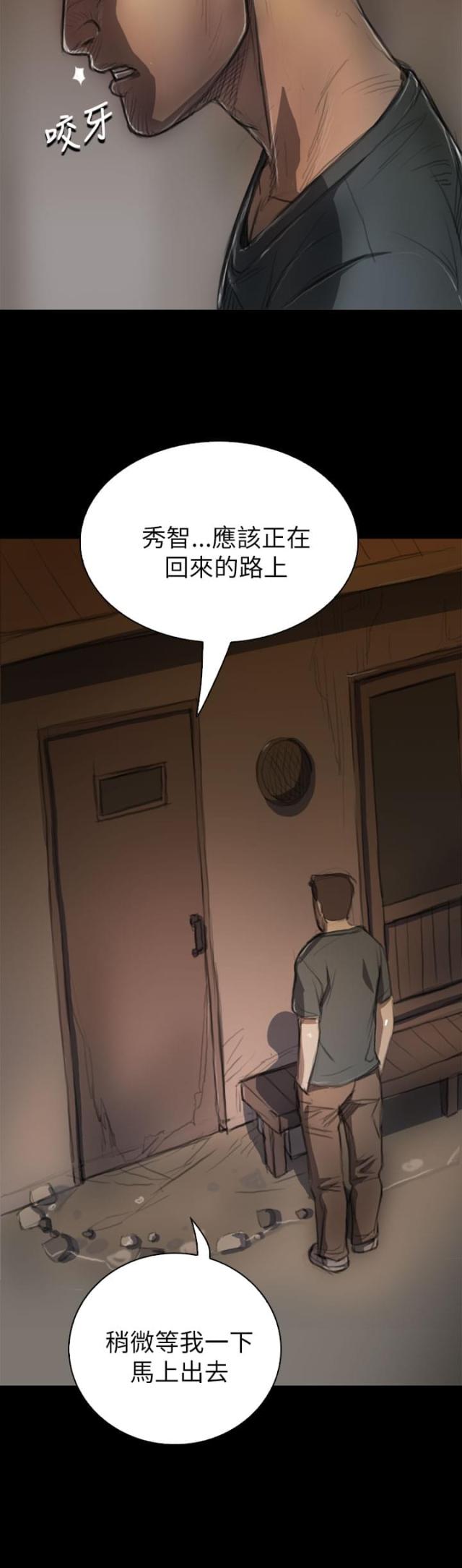 第12话10