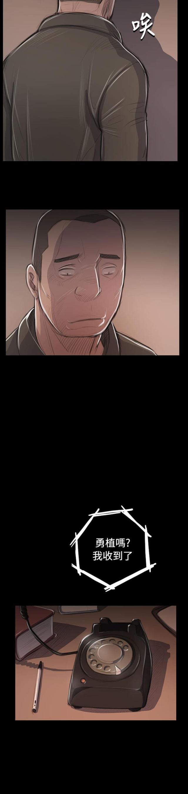 第86话2