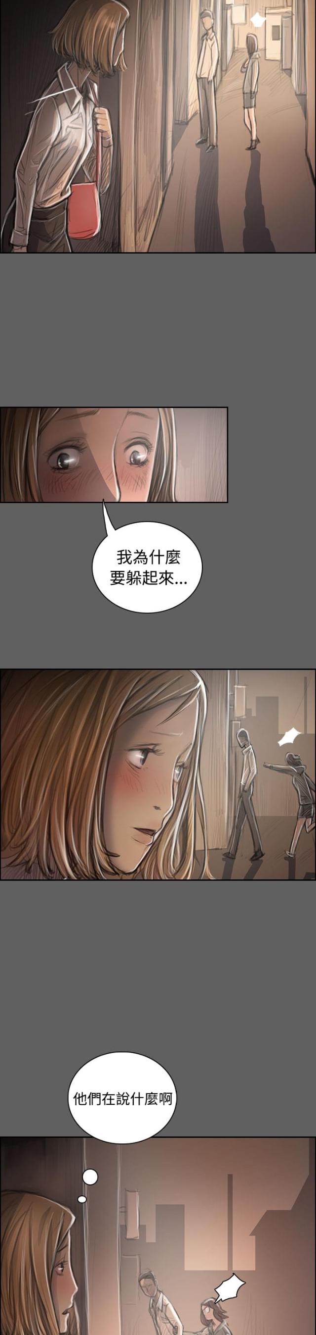 第61话2