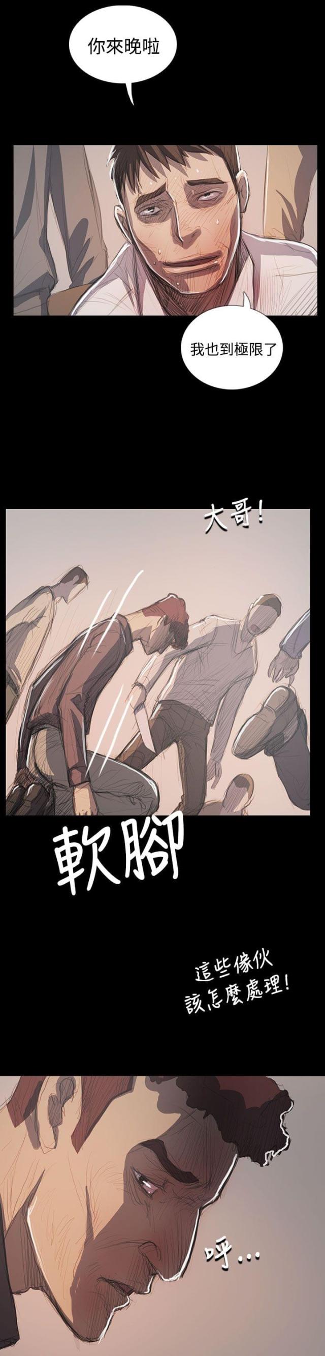 第108话16