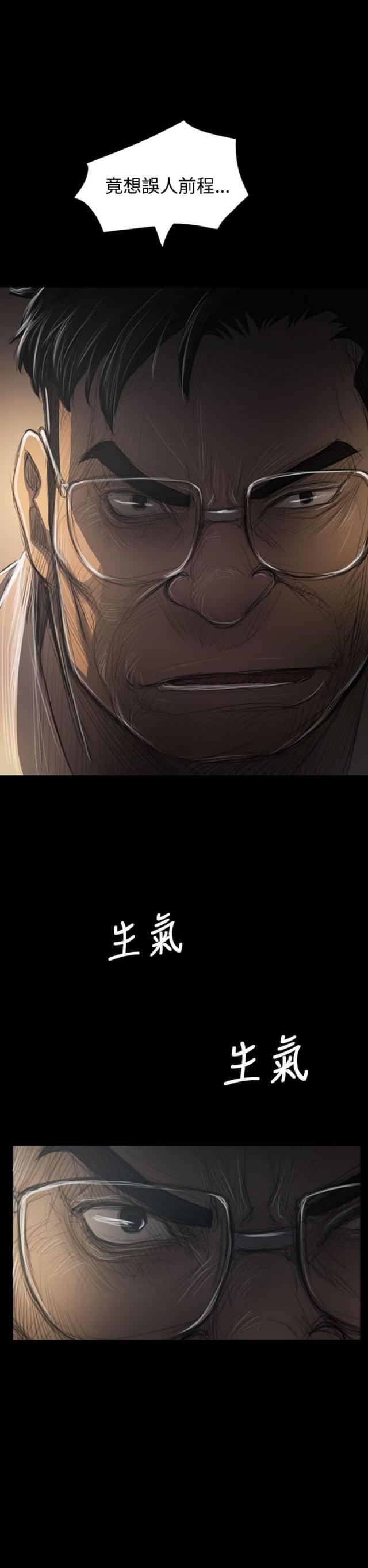 第80话1