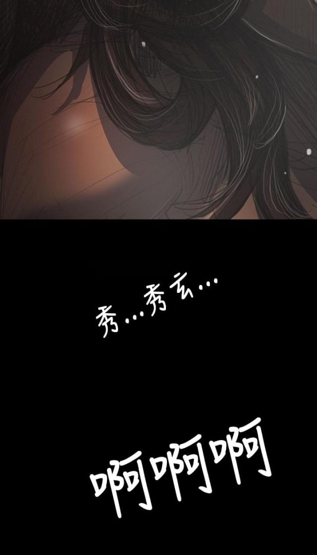 第79话17