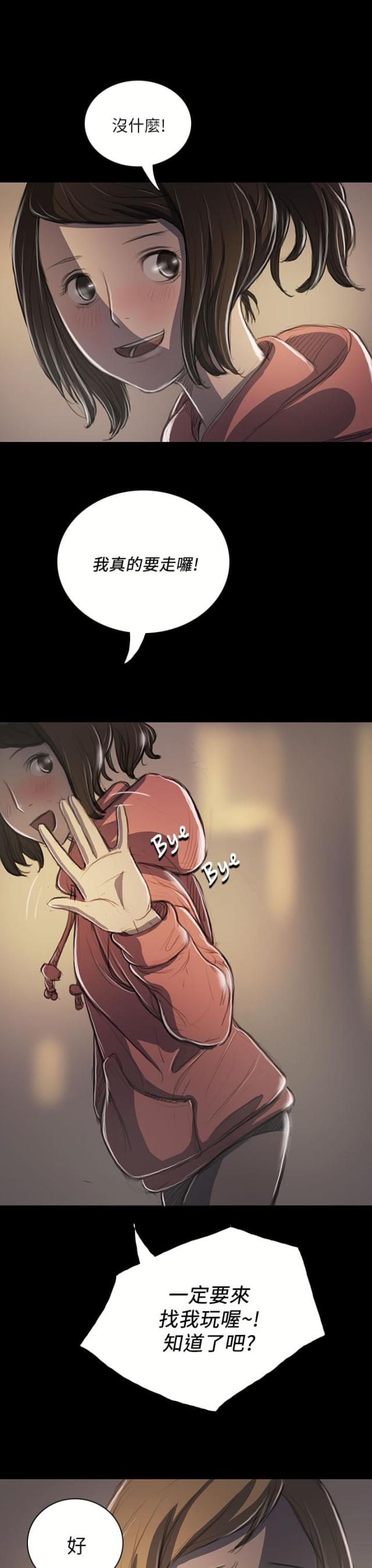 第38话16