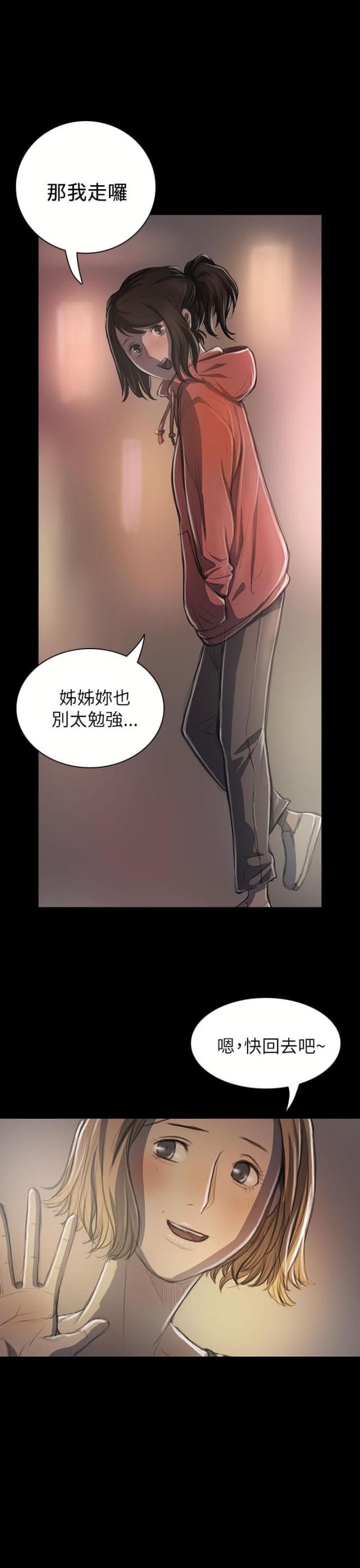 第38话13