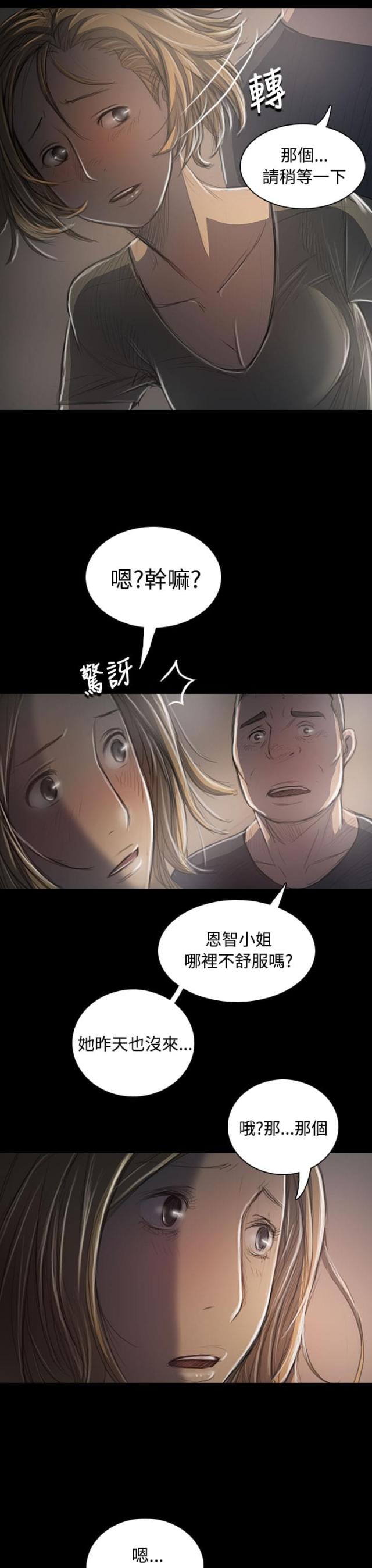第66话2