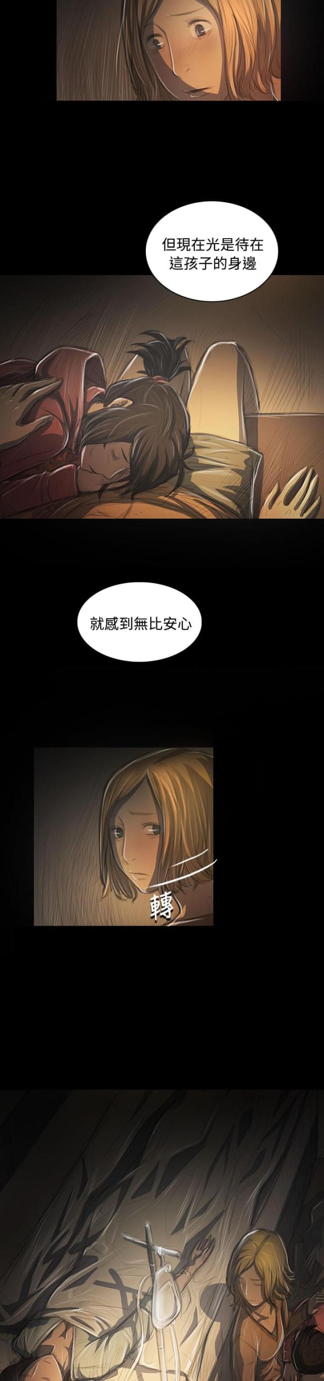 第78话7