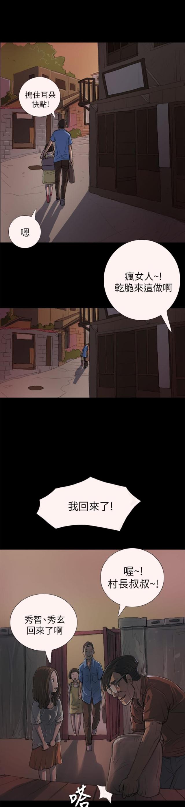 第8话9