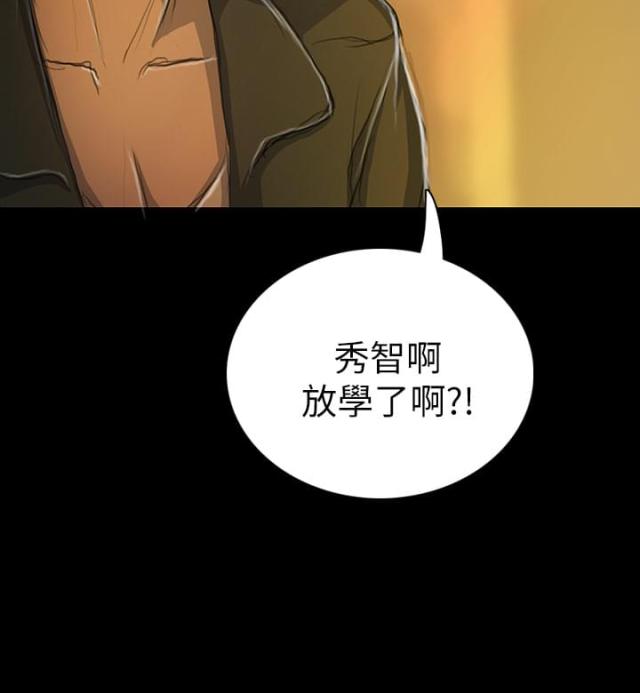 第25话5