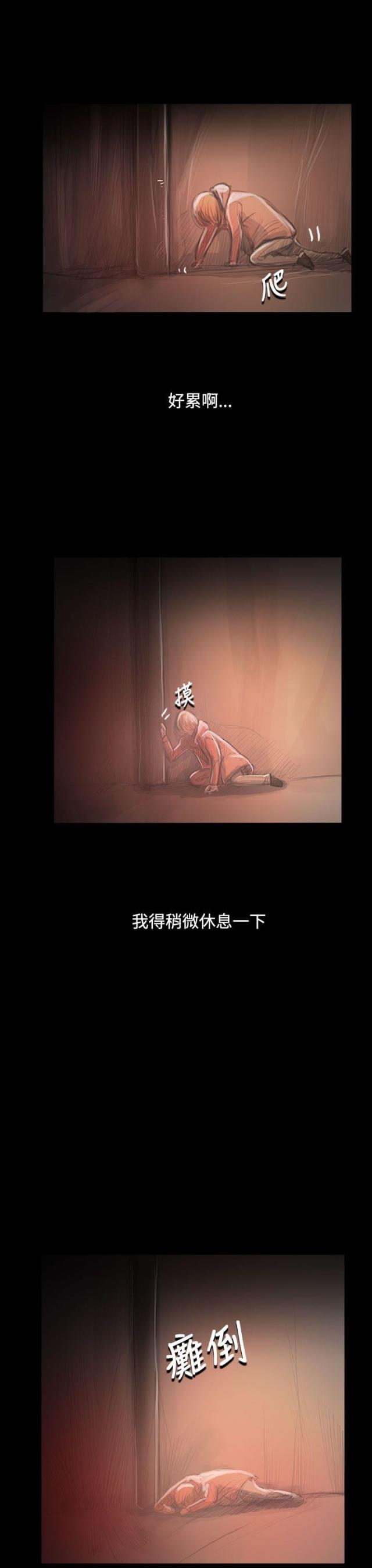 第87话18