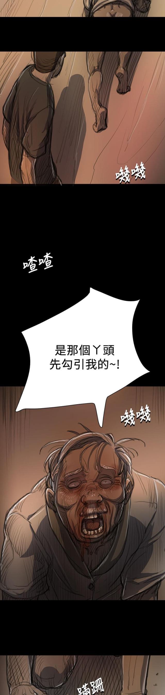 第18话3