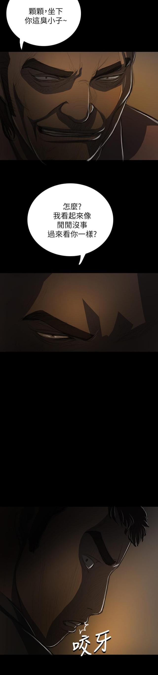 第24话23