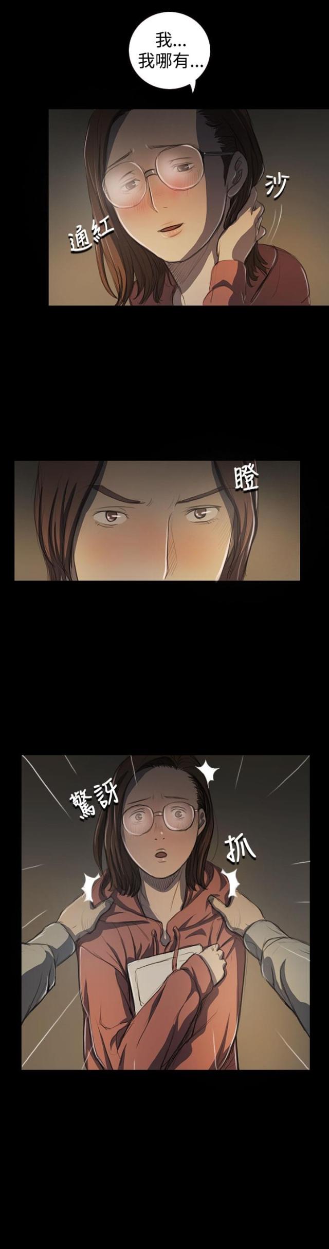 第34话5