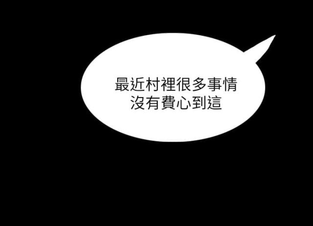 第8话11