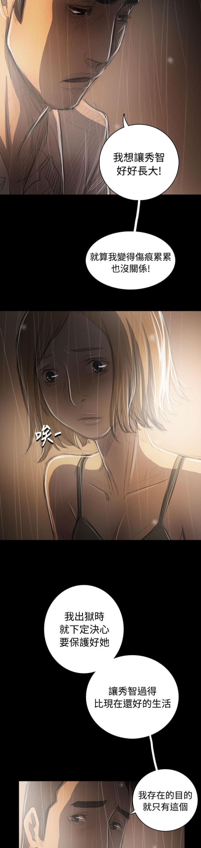 第70话15