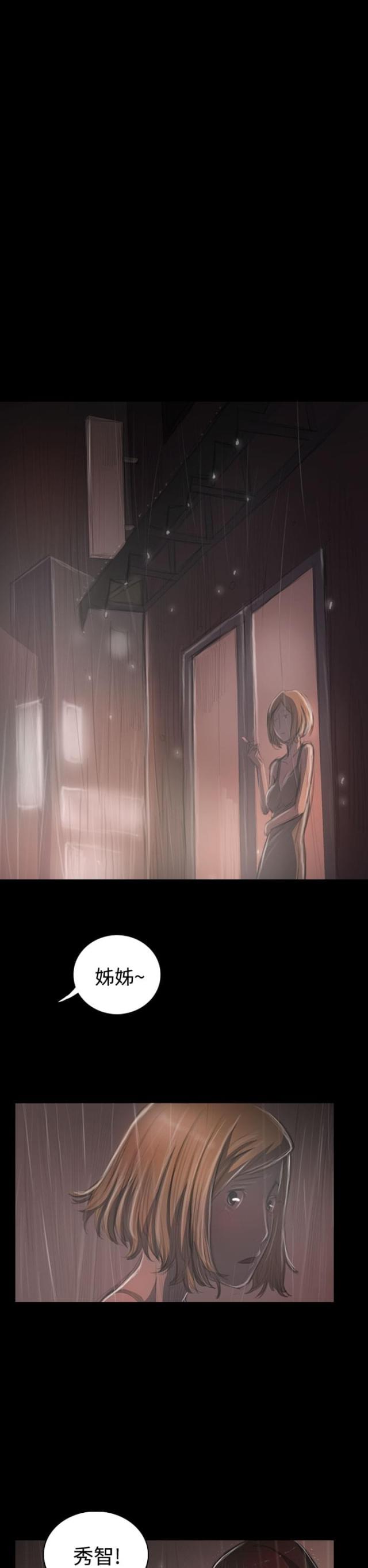 第69话3