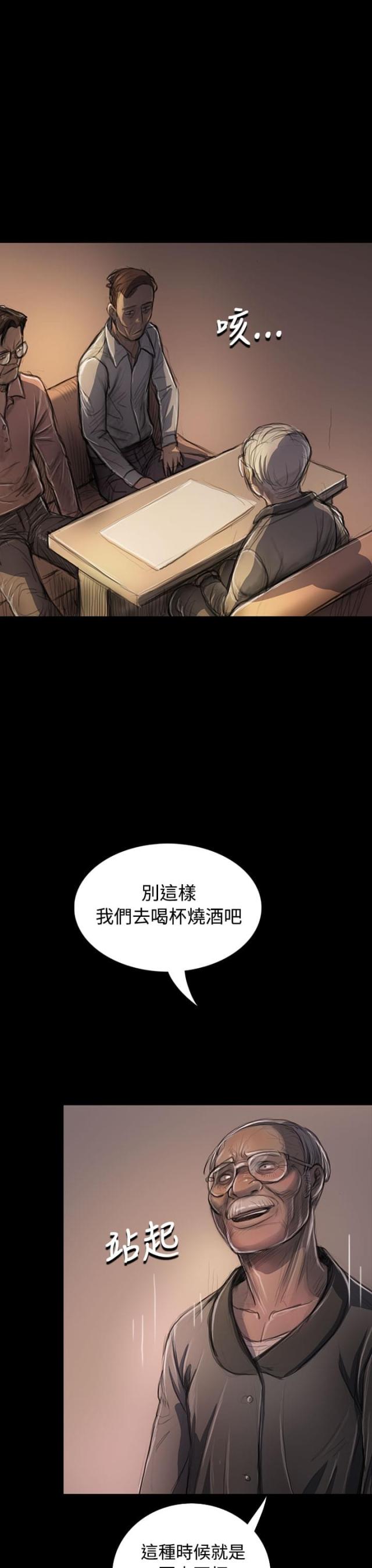 第41话7