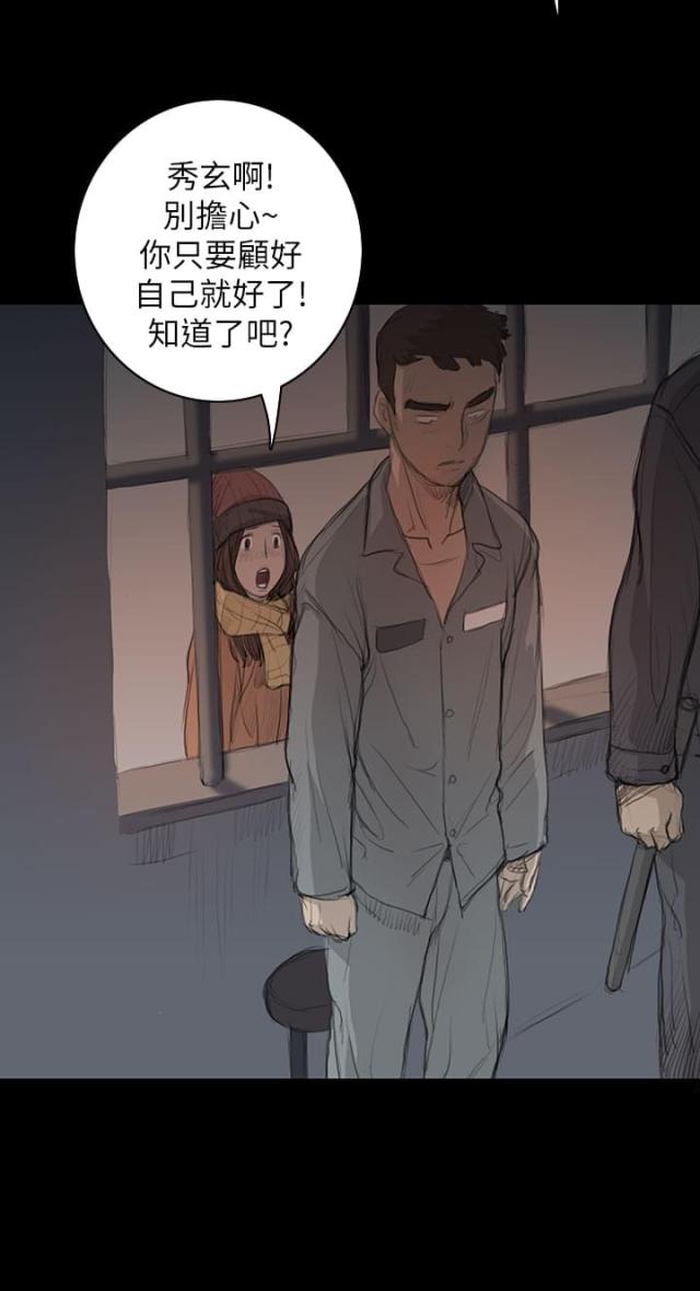 第21话21