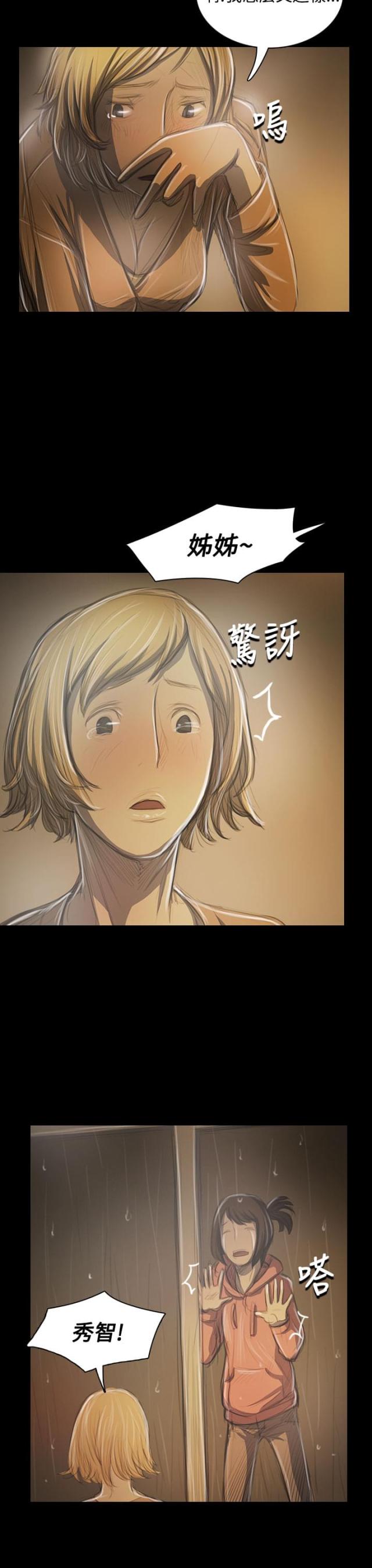 第74话20