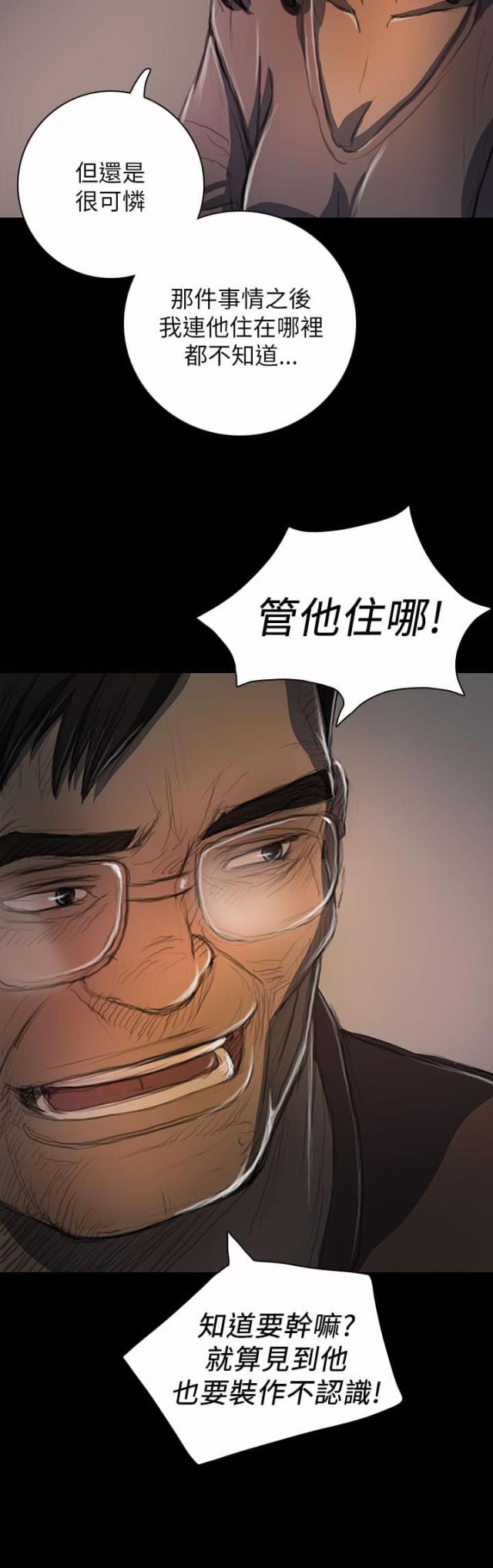 第35话3