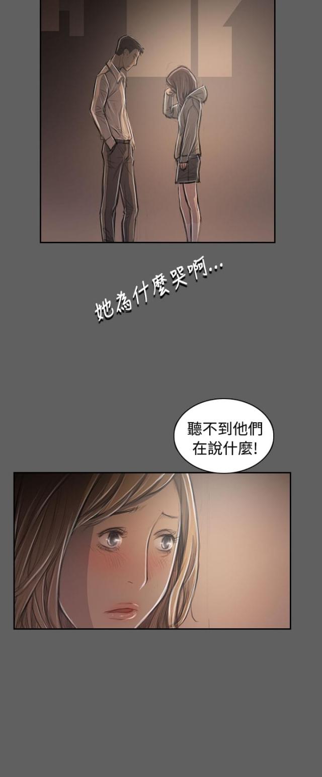第61话4