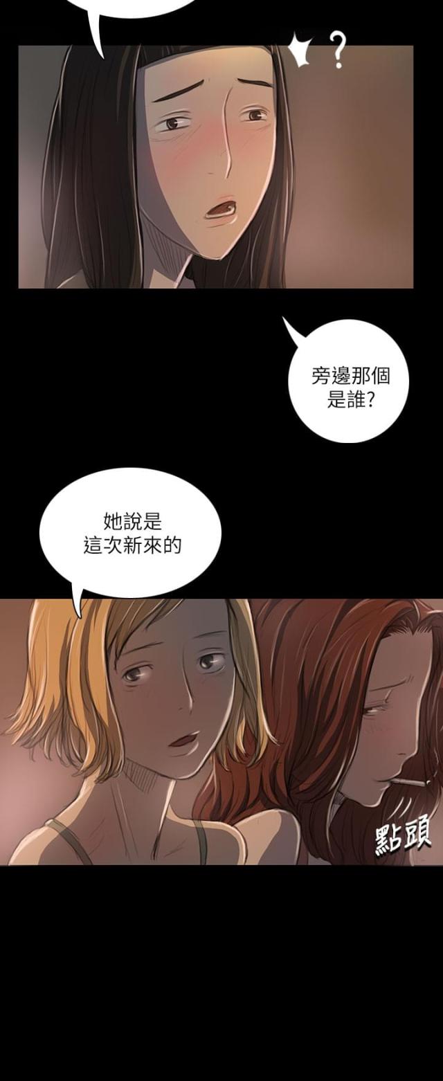第36话7