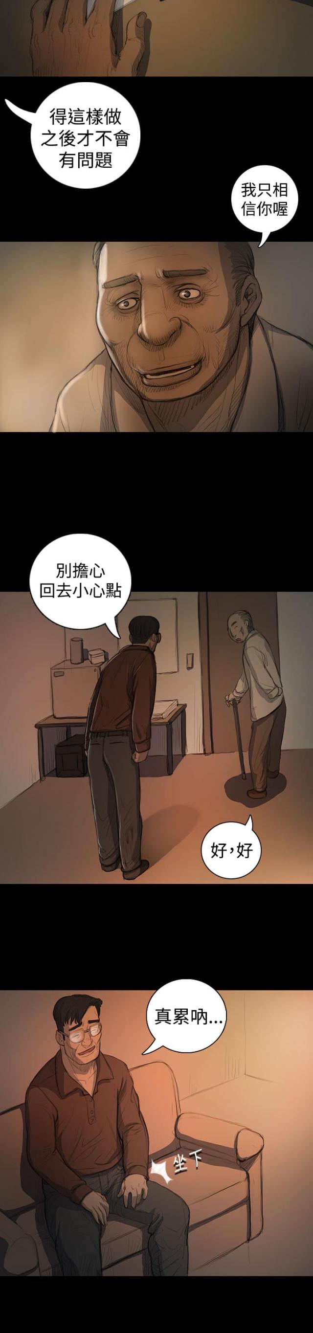 第33话1