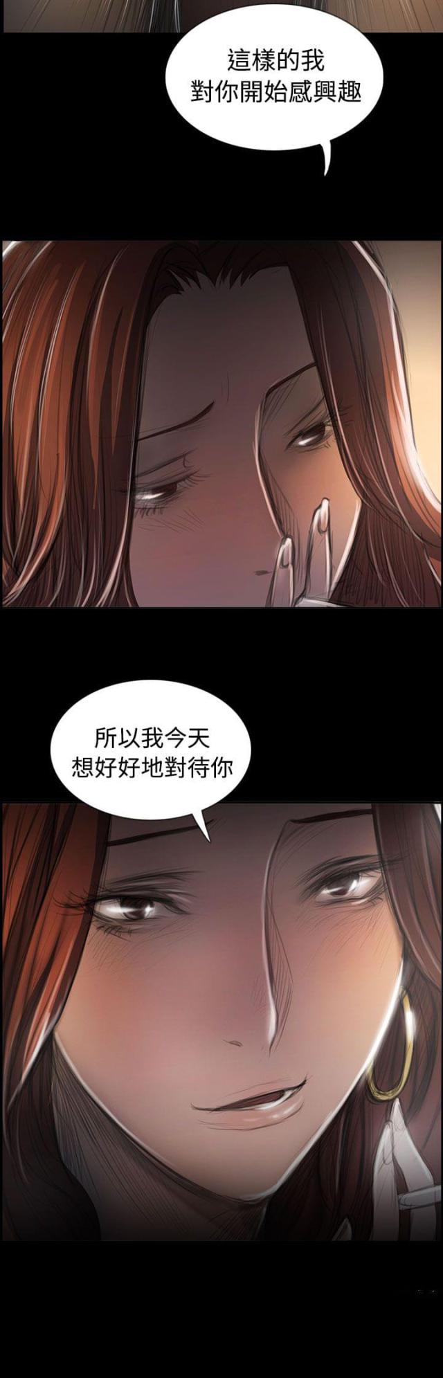第107话3