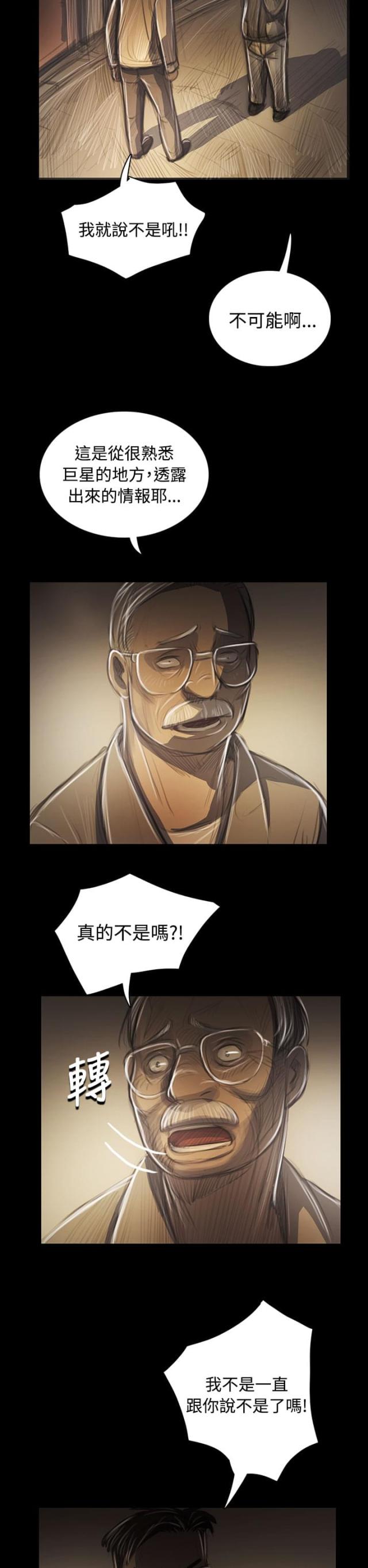 第80话13