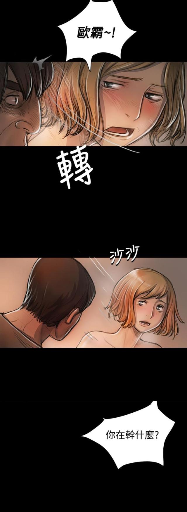 第43话15