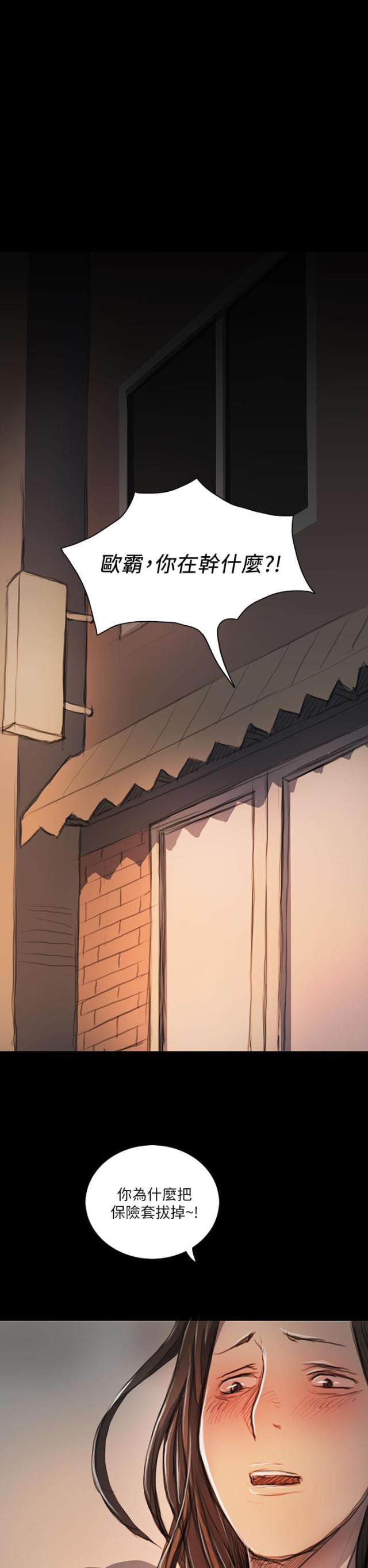 第35话5