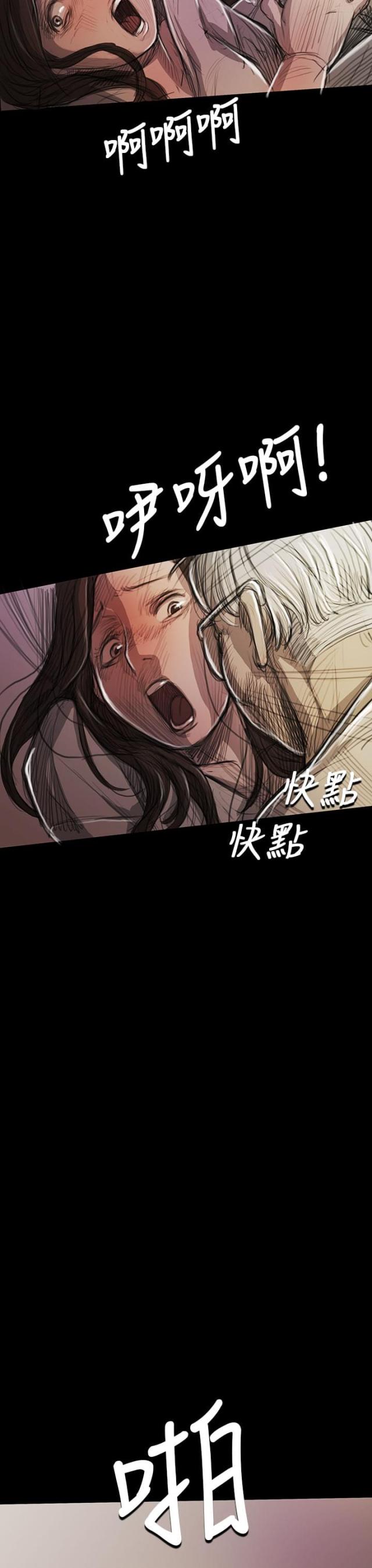 第16话3