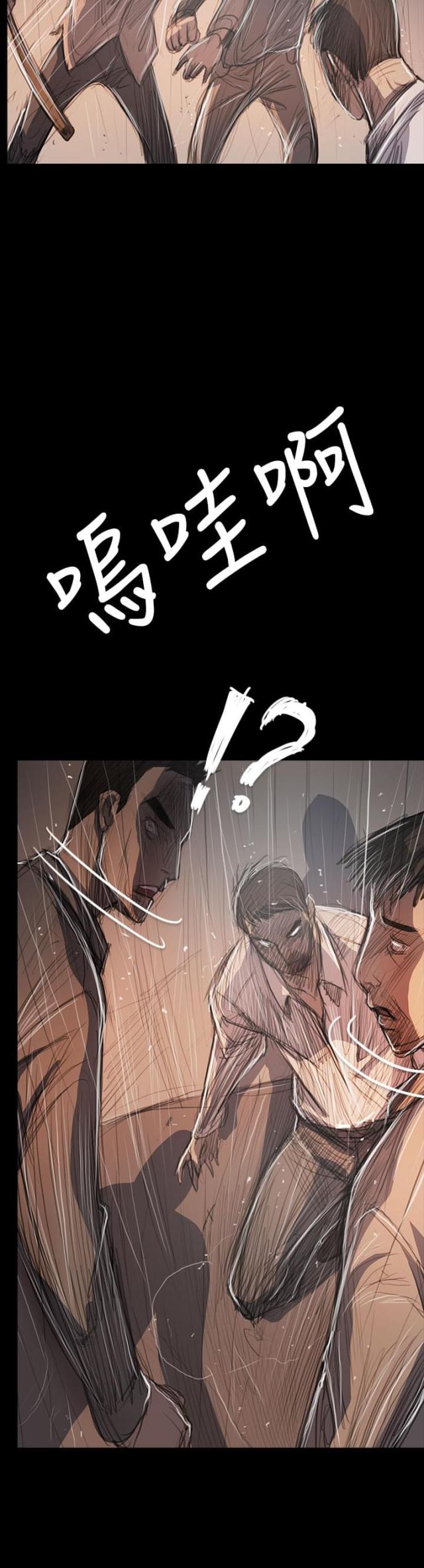 第102话13