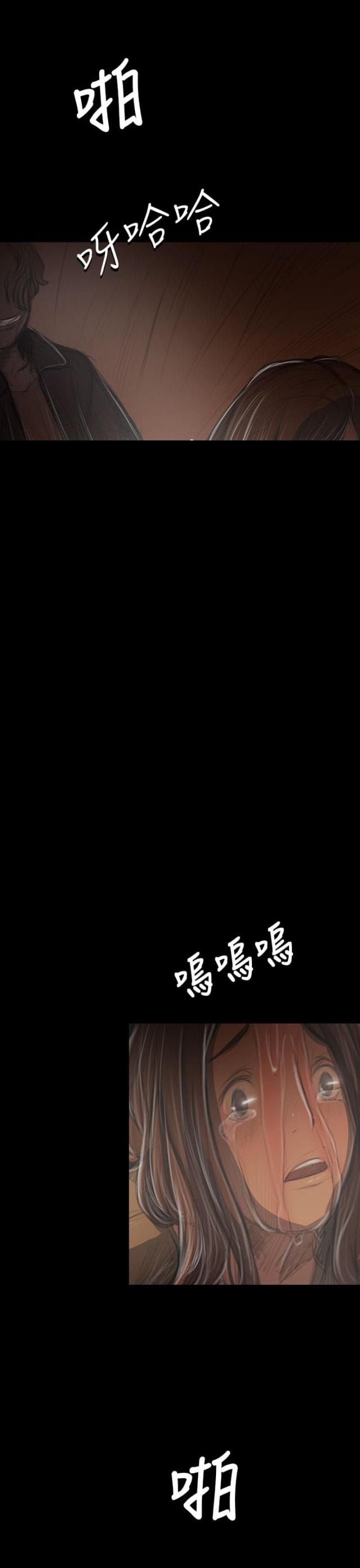 第75话9