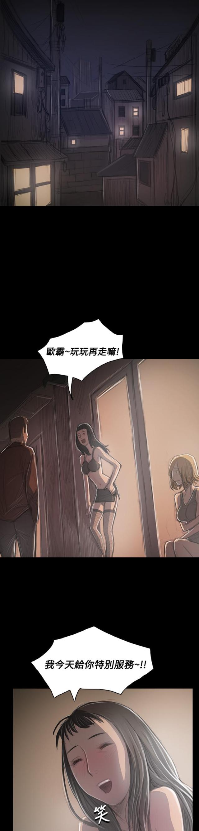 第63话7