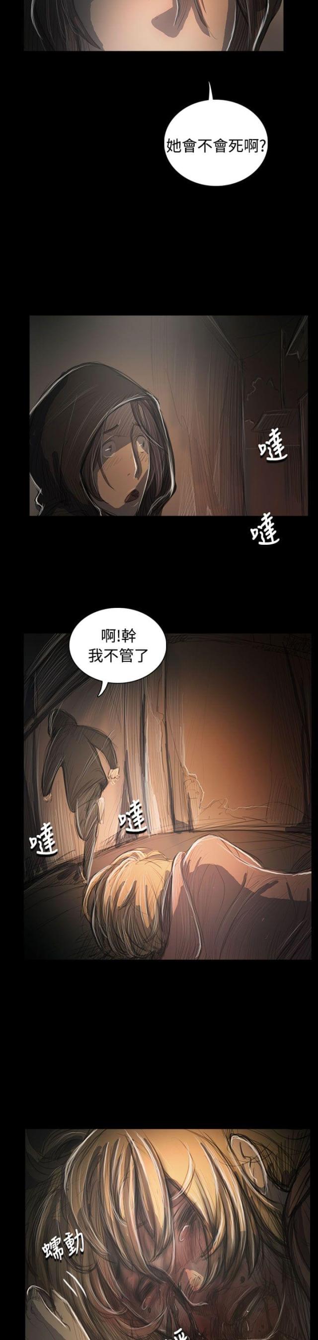 第87话12