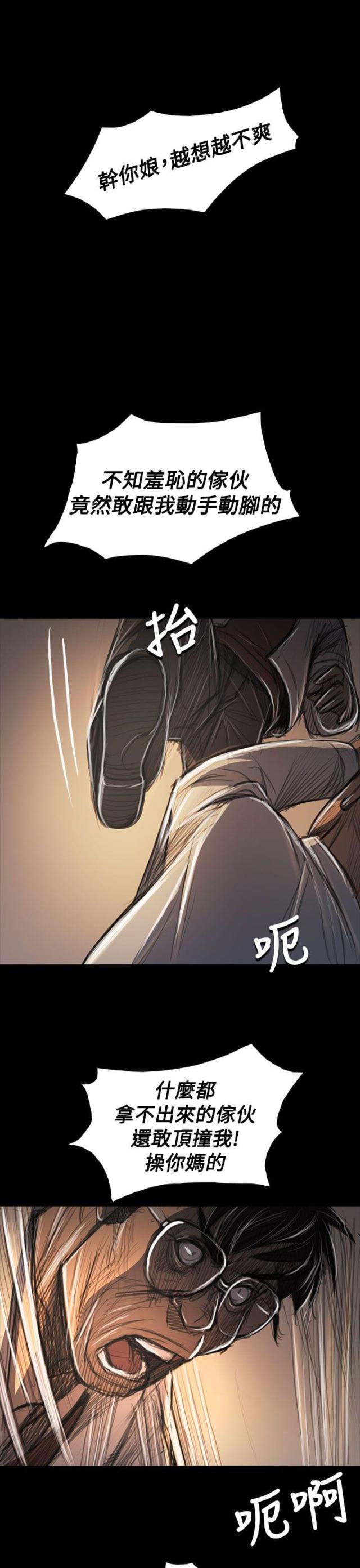第98话4