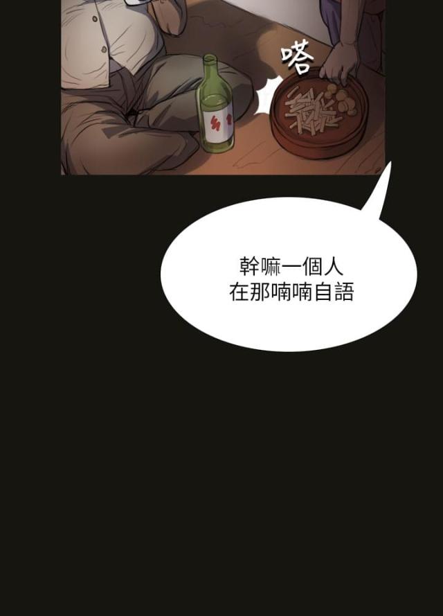 第8话5