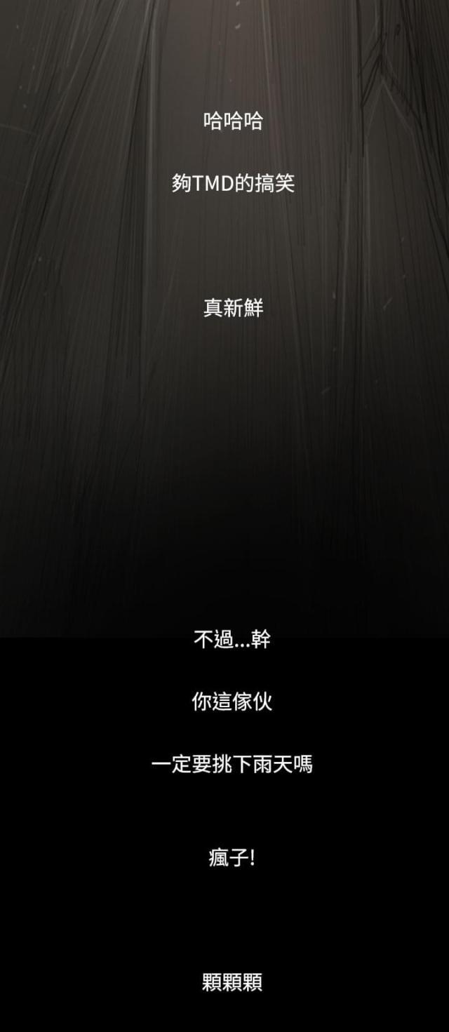 第69话17
