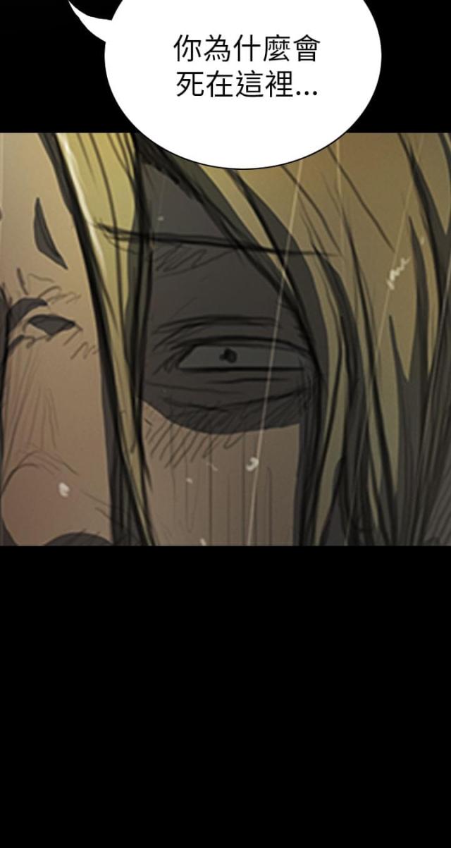 第23话7