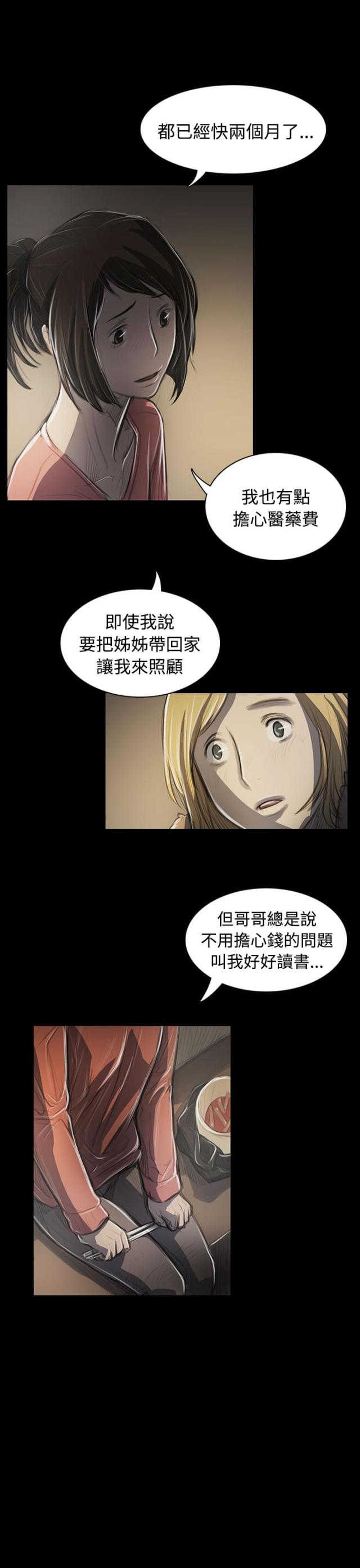 第84话15