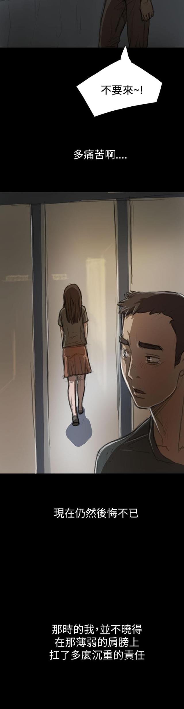 第20话14