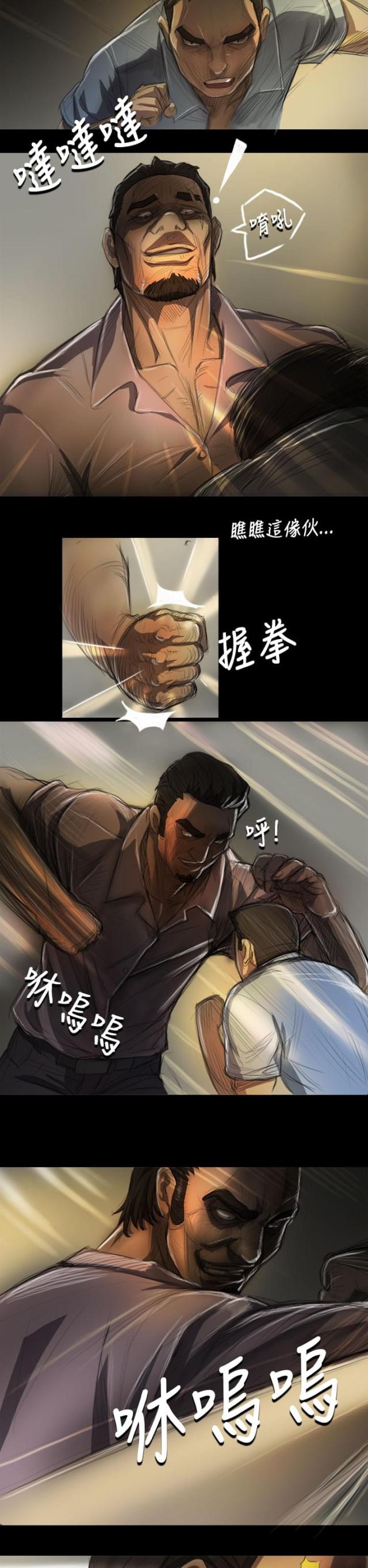 第12话3