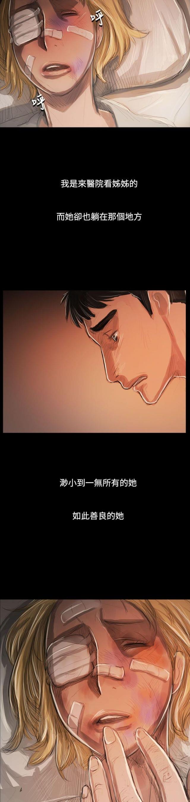 第95话9
