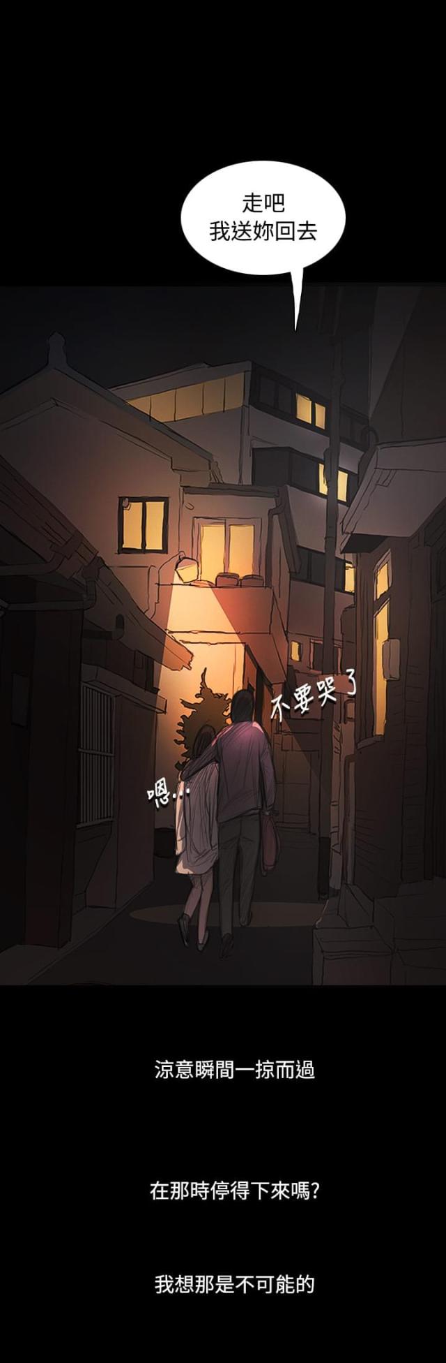 第55话20