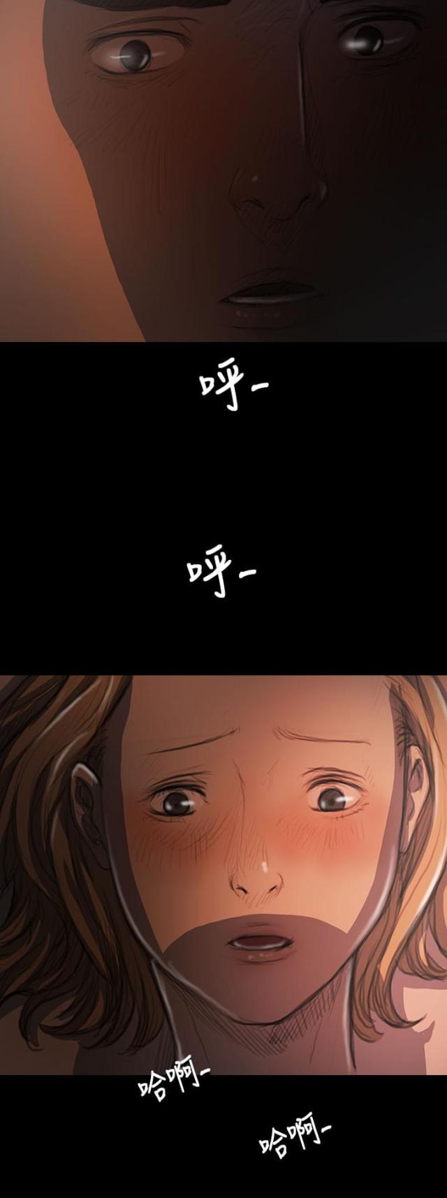 第32话5