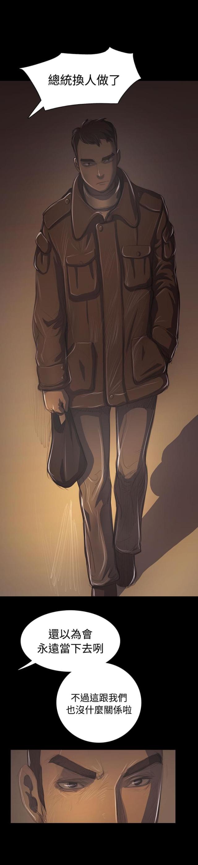 第79话2